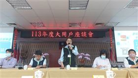 台電高雄區處,用電座談,優惠補助