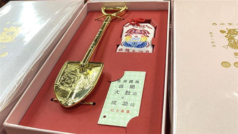招好孕！台鐵、白沙屯媽祖推金鏟子禮盒