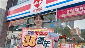 萊爾富,金錢卡(萊爾富 提供)