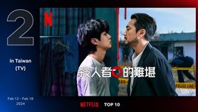 ▲《殺人者的難堪》崔宇植、孫錫求（孫錫久）。（圖／Netflix提供）
