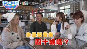 《懿想天開》春遊前進台中。巫苡萱、冼迪琦、李懿。