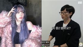 ▲宮脇咲良，劉在錫。（圖／翻攝自YouTube-뜬뜬 DdeunDdeun頻道，IG）