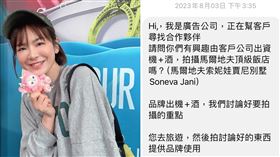 陳沂。（圖／翻攝自臉書）