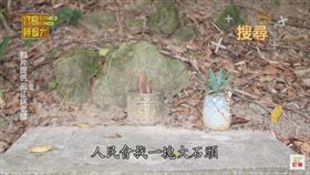 ▲大年初十為石頭節。（示意圖／寶島神很大）