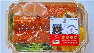 鰻魚入菜！台鐵2024燈會限定便當明起試賣