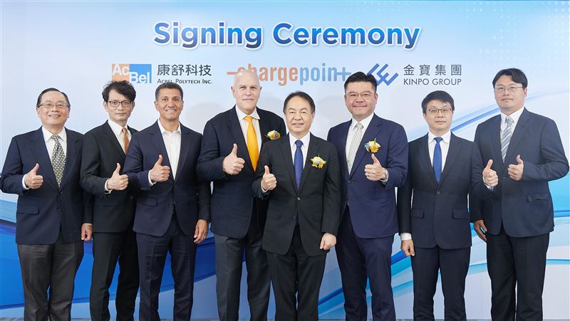 康舒、金寶、ChargePoint聯手攻電車充電