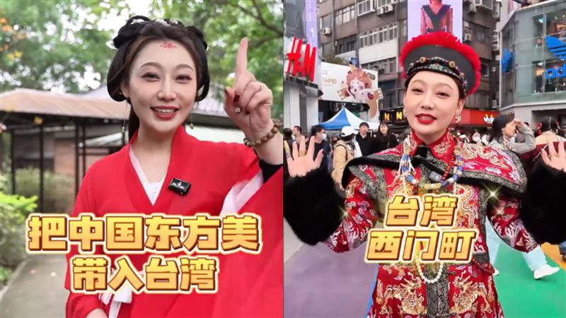 陸網紅穿漢服喊：看見中國美　遭網友砲轟