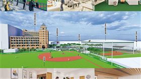 ▲高苑科大更名為台鋼科技大學，棒球場和體育館將改建為訓練基地。（圖／台鋼雄鷹球團提供）