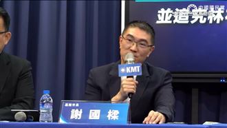 基隆市民醞釀罷免　連署口號「謝絕國樑」