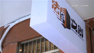 獨／海倫清桃公司遭控詐財　加盟主求退款