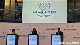 The World Forum／翻攝畫面