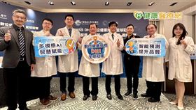 中醫大附醫獲美國全球醫療機構智慧醫療的高品質指標HIMSS評比「數位健康指標（DHI）」全球冠軍。（中醫大附醫提供）