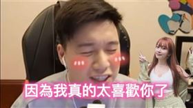 篠崎泫,Toyz,陳零九,第三者,狐狸精