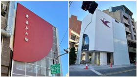 台南,老唐牛肉麵,吳宗憲,鹿希派,翻攝台南式Tainan Style