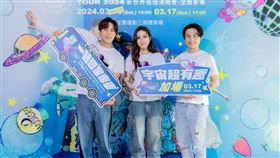 告五人（圖／相信音樂提供）