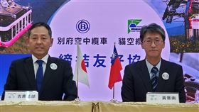 貓空纜車、日本別府空中纜車締結。（圖／北捷提供）