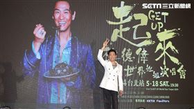 杜德偉將在台北小巨蛋舉辦演唱會。（圖／記者楊澍攝影）