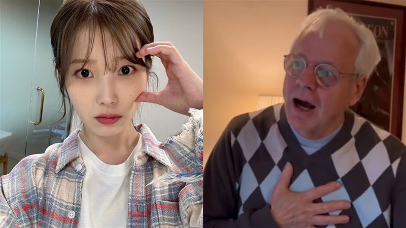 IU親邀看演唱會！美國阿公手捂心臟超激動