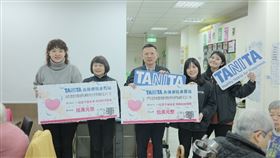 量測TANITA「腳點體組成計」攜手文化大學為長者贏得公益新里程（業配勿用）