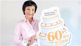 張艾嘉祝台灣世界展望會60歲生日快樂。(圖／台灣世界展望會提供)
