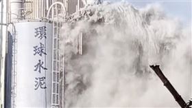 台南,環球水泥,管線破裂,安平工業區