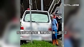 獨／蔡辰洋前妻開車衝撞　不理警踩油門逃