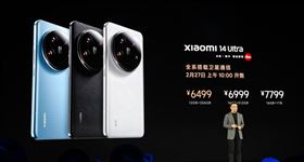 小米14Ultra正式問世，重點規格一次看。