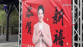 高虹安賀年看板放「廁所外」　市民一看笑了：顧便所