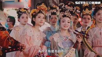 機會難得扮仙祈福！桃園景福宮祈安遶境