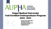 臺北醫學大學全國第一通過美國AUPHA認證