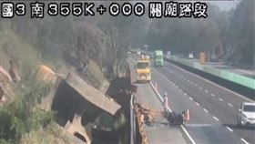 挖土機,邊坡,國道三號關廟段