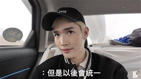 中國司機喊「爺奶都希望統一」！鍾明軒：他們叫反攻大陸（圖／翻攝自鍾明軒YT）