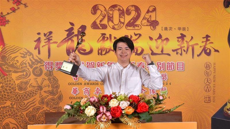 百年製刀　葉添企業獲台灣品質保證金像獎