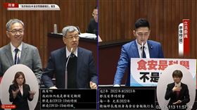 廖偉翔質詢陳建仁。（圖／翻攝自國會頻道）