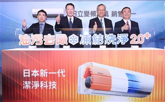 日立冷氣最乾淨的空氣科技！