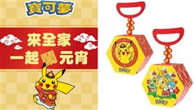 全家寶可夢燈籠。（合成圖／翻攝自全家）