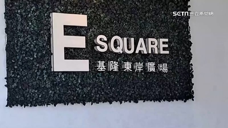 律師：快去東岸消費不然市府拿不到2200萬