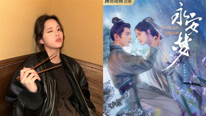 歐陽娜娜演第一美人遭轟！粉絲護航嗆酸民