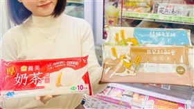 湯圓，全家提供