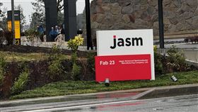 台積電熊本廠開幕在即台灣積體電路製造股份有限公司將於24日舉行熊本廠開幕典禮，有分析師表示，台積電無疑將穩居全球晶圓代工龍頭地位。中央社記者楊明珠熊本攝  113年2月23日