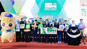 一卡通,十周年,高雄市政府,陳其邁