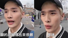 鍾明軒,計程車,飯店,北京,空氣