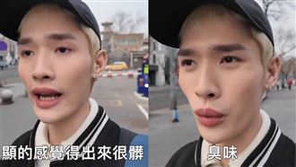 鍾明軒出中國飯店怨很髒有臭味！網喊：+1