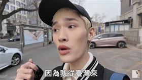 鍾明軒,計程車,飯店,北京,空氣