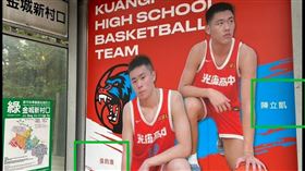 翻攝自陳建名臉書