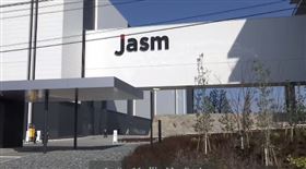 台積電熊本廠(翻攝畫面)