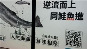 台中捷運車廂「同鮭魚進」廣告惹議 挨批傷口灑鹽（圖／中央社）