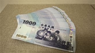 好落漆！議員助理地匯兌11年才賺6萬