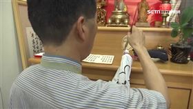 祭改除煞去噩運 民俗專家:碰身體就是騙人