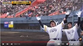 ▲山川穗高從樂天桃猿投手陳克羿手中敲出轉戰軟銀首轟。（圖／翻攝自太平洋聯盟TV YT）